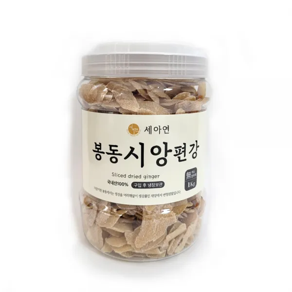 봉동시앙편강 1kg / 생강편강 수제 생강편 생강 과자 봉동편강, 봉동시앙편강 1kg - 5개