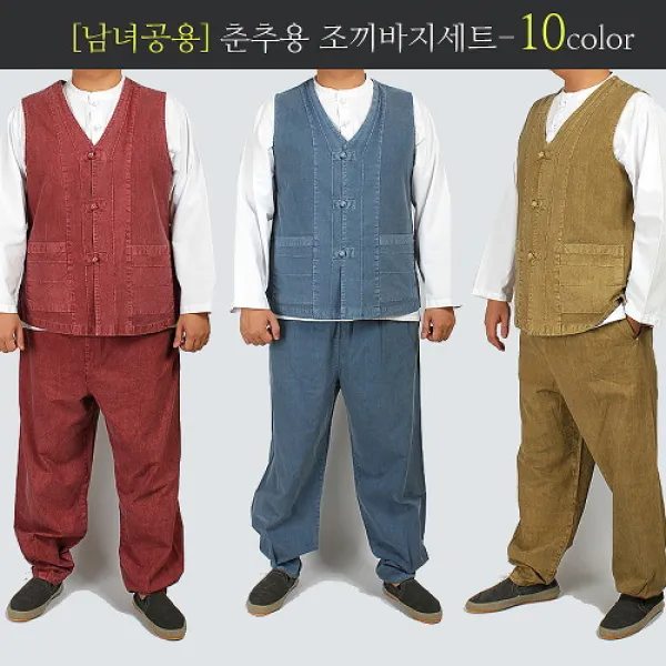 다흰 1374 봄가을-공용 기본 조끼세트 생활한복 개량한복