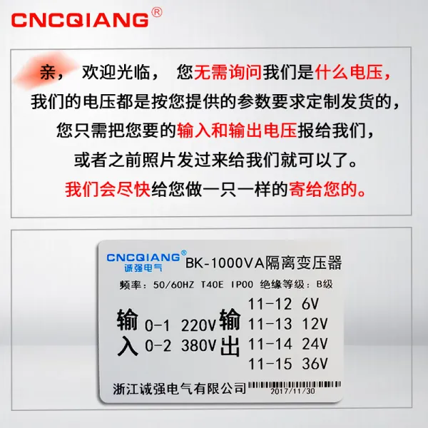 성실하다 BK1000VA00 통제 격리 220V380 220V36V24V1, 220v 변함 220v