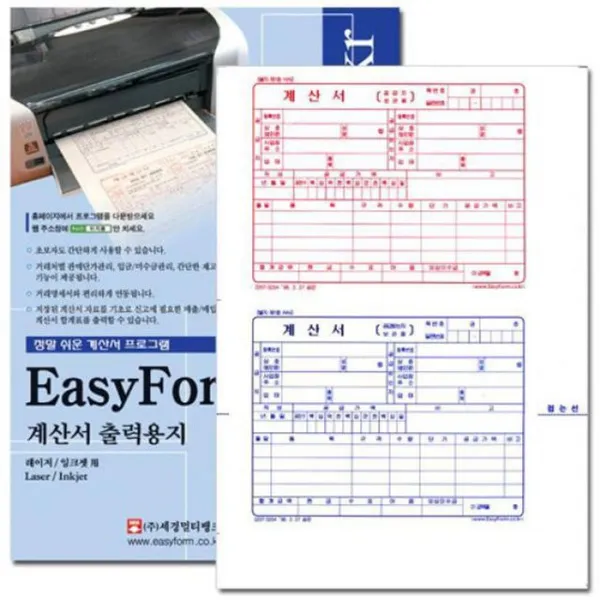 출력용지 무타공 복사 그외 pos 영수증 속지 PDA포스, 1개, 1개