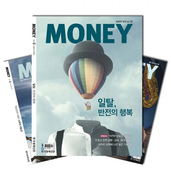 월간잡지 월간머니 6개월 정기구독, 01. 이달호부터