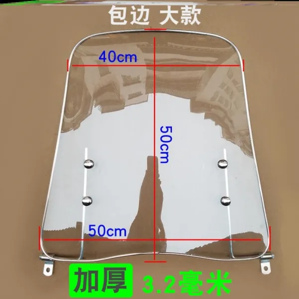 모터 전동 삼륜 여성 차 통용 비막이 높이다 와이드 바람막이 내력판 두꺼운 3.2 접착제 라인 빅타입 키