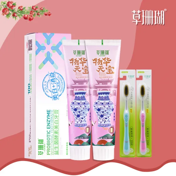 입냄새치약 풀 산호 익생균 효소 선명한 화이트 누런 이빨 줄다 구취 스위트 말투 홈 혜택 룩 160 g 4940566633, 160g, 2개 포장 _증정 2칫솔