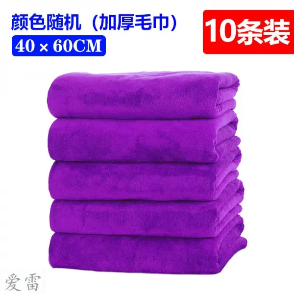 Ns Trading 글로벌트래이딩 아니 7털이 빠진다 대소 차닦이 천 기 세차 흡수 두꺼운 전용 차량용 걸레 청결 용품 주인이 밀다 천 40 ×60cm10스