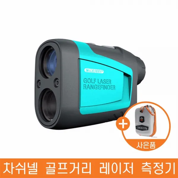 Mileseey 차쉬넬 골프거리측정기pf210 <배터리포함>