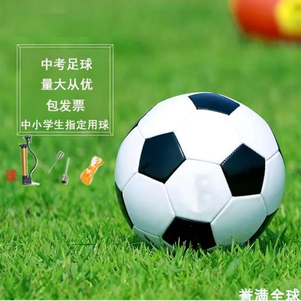 돈벼락몰 주니어축구공 초등 전용 5번 4번 3번 흑백 중간고사 전문 청 소년 5번 흑백 함 2공기침 1그물주머니
