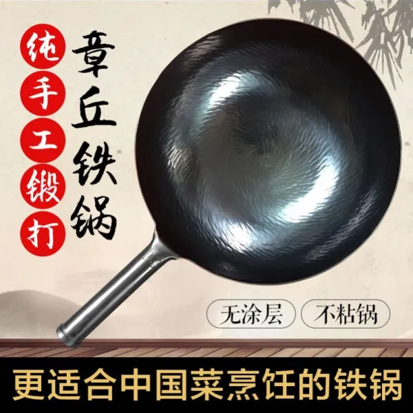 송송마켓 통주물냄비 이 옹 형 제남 한성실함 주방용식기 정통의 장구 튼튼한냄비 수작업 단조함 때리다 비늘 9 S34 대단원 동글동글래스 36cm