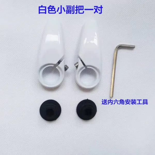 바엔드 알루미늄합금 자전거 손잡이 산악바이크 양뿔 쇠뿔 핸들커버 부속품, T14-화이트스몰 손잡이