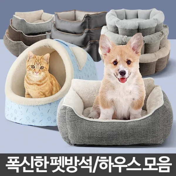 c감성만족_W56E977_강아지방석 고양이집 애견쿠션 대형견 이불 담요 개_브랜드_강아지방석, 클라우드 M