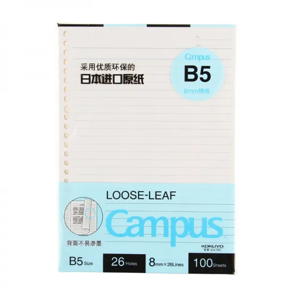 국위 (KOKUYO) B5 활자책 담채색곡기활자책/활자화면노트 B5자동색인노트-26 직선 100 쪽