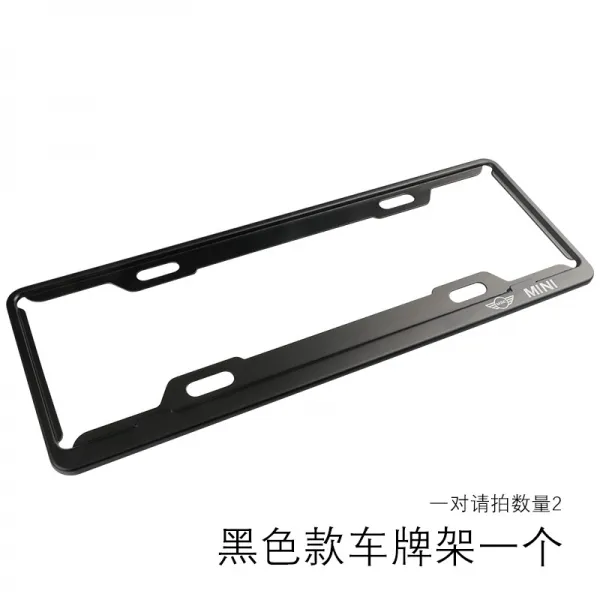 BMW 받침대 신 교칙 패 번호판이다, 블랙 타입 번호판걸이 한쌍 2개