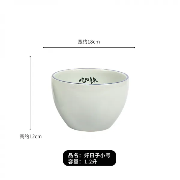 쥬이에루비 도자기밥그릇 누런색 면기 국공기 연밥 닭발 춥다 직렬 고다 탕, 좋은 날 스몰자