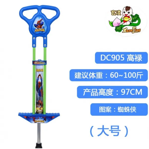 깡충깡충 뛰는 쥐 도약기 미니 점프 기구 더블봉 어린 남자 텐션감 단봉 Ins Dc905고록 블루 큰사이즈 라지