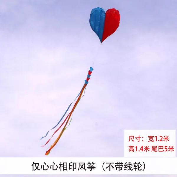 오비 상 유방 연 연체 커 플 연 서로 고급 대형 비행 이 용이 입체 연 만 이심전심 연 (띠 가 없 음)