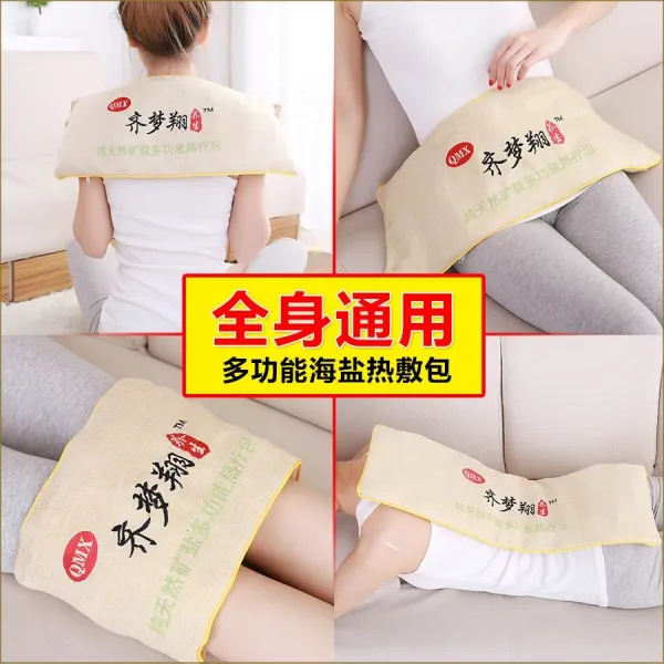 소문 보온 가방 온구 양생 임신 준비를 함 아내 무릎 며느리 허리 발을담그다 청 포가공 온찜질 굵은소금 전신 통용 65x23 더블레이어 가방