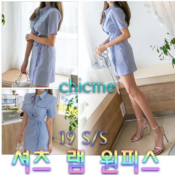 chicme 시크미 여성 스트라이프 셔츠 랩 원피스