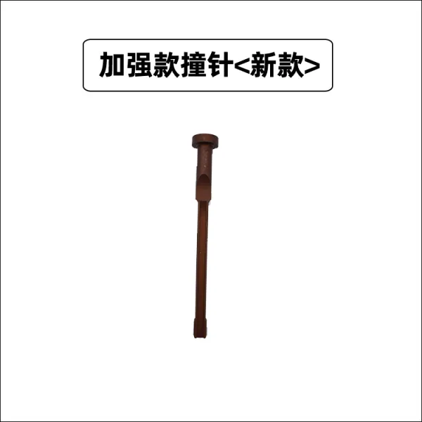 에어타카 리베트 격침 부속품 ST18수동 글루건 타카 강철 쇠못총 실홈 못박는기구, T01-업그레이드 격침 lt뉴타입 gt