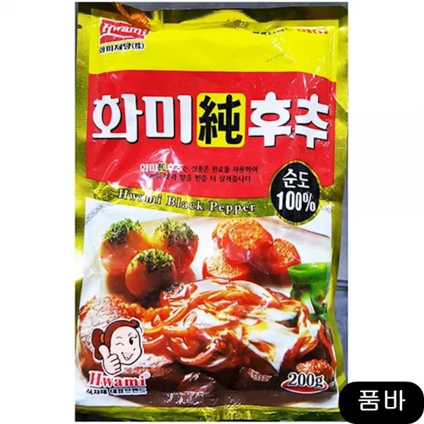 화미 200g X50 식재료 업소용루 식당 순후추가루, 1개