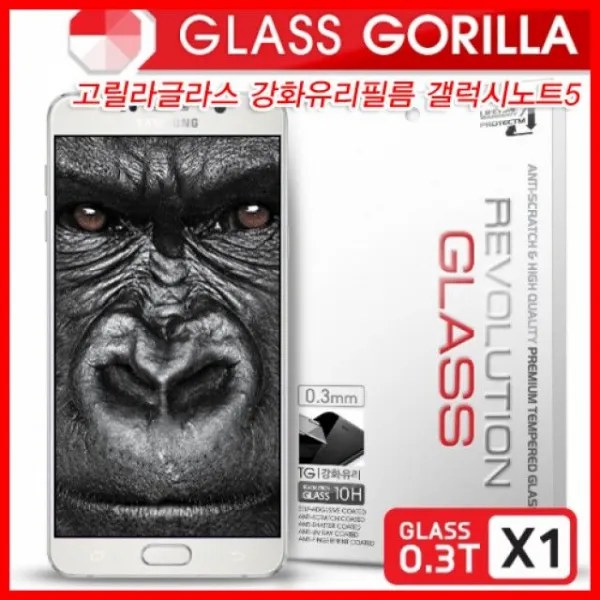 ksw10222 고릴라글라스 갤럭시노트5 강화유리필름 고강도 액정보호필름 방탄글래스, 본 상품 선택