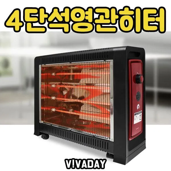 할인존Wx23H23 MY NIKKO 석영관 4단히터 전기히터 전기난로 방한용품 겨울용품 겨울 추위 강추위 히터 미니히터 실내용품 전기히터 벽걸이히터, 본상품 선택