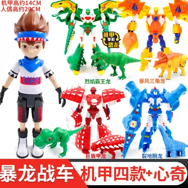 노이로제 2변형 다이노스 기갑의 세찬 불길 파키케팔로사우루스 드래곤 풀 4 타입 성간 심기 ~와 파키케팔로사우루스 _풀 4