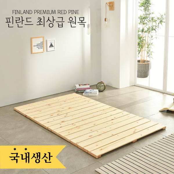 HASA 핀란드 원목 저상형침대프레임 매트리스깔판 슈퍼싱글 퀸 킹 패밀리 받침대 침대프레임, 네추럴