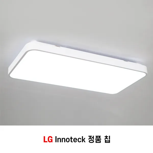 웰라이팅 LED 모던(민무늬) 거실2등 국내생산 50W 조명, 화이트