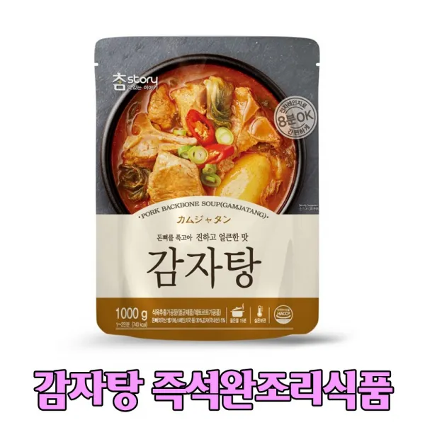 동스파파 감자탕 즉석완조리식품 얼큰하고 진한맛 찌개, 12개, 1000g