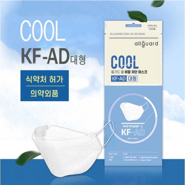 올가드 KF-AD 쿨 마스크 대형 낱개포장 100매 비말차단 개별포장