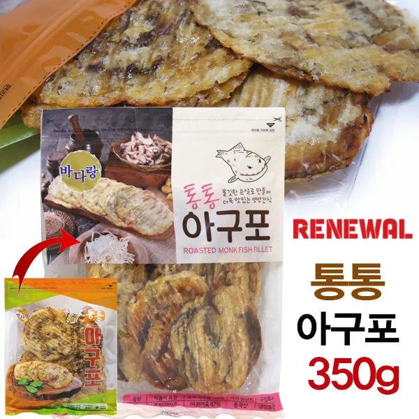 코스트코 통통 아구포 350g(약10장)/순살아귀포/구운아귀포/코스트코아구포, 단일상품