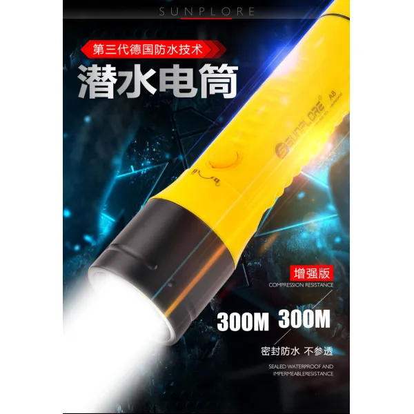 수중전등 A8홀 잠수 손전등 수영 사정거리 300M억지로 3000LM강력한빛 방수 전문 실외 램프, T01-노란색