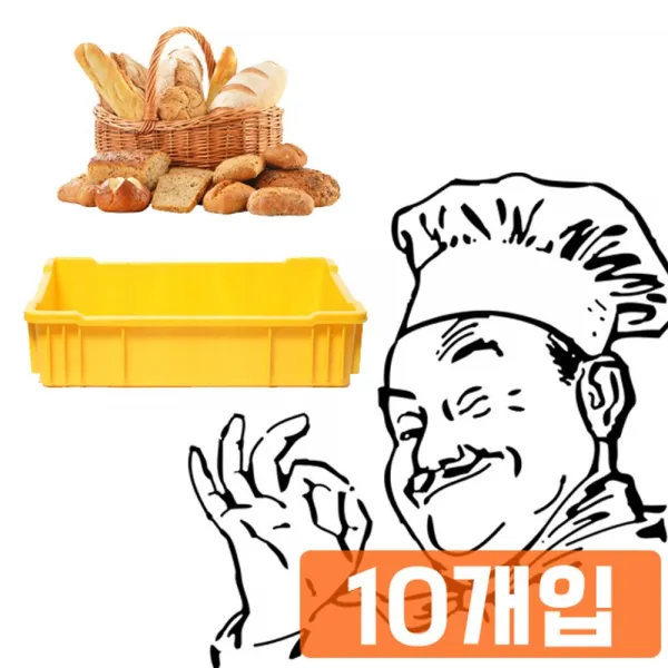 YJJKMALL_빵을 주로 담을 때 사용하는 22L 식품 상자 X 10개입+DHKRWKWLrJF, 10개입, 이상품은★명진 빵상자3호