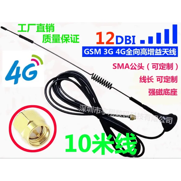 흡착판플립 GPRSGSMWIFI2G3GCDMALTE4G 고증익 DTU 세다 전함 접수함, 0m, SMA 내침 10메터 선