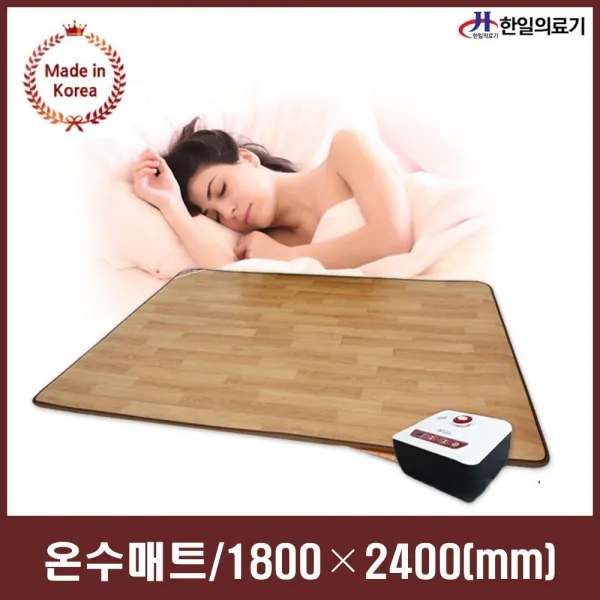 S&S몰 [겨울철 전자파차단 온수매트 방수 과열방지 효도선물 ] 겨울매트 겨울용품 따뜻한매트, 단일상품