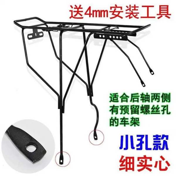 자전거짐받이 산지 뒷자석 산악바이크 뒤받침대 후미대 화물진열대, T07-(세심한 마음)작은구멍 스타일+후면받침대 좌석시트