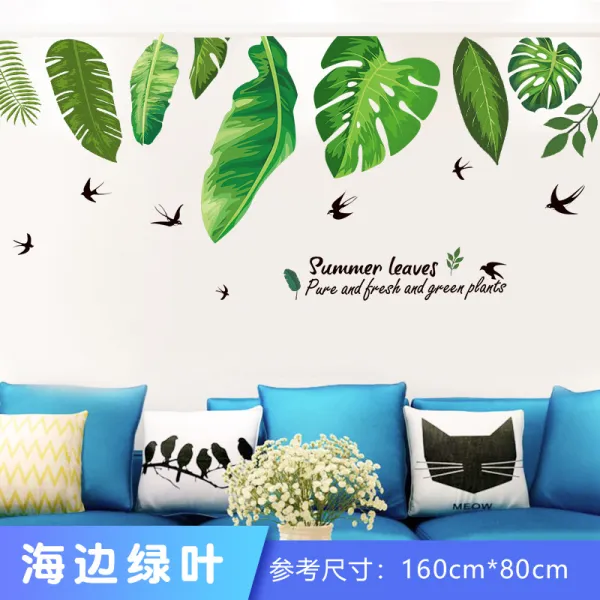 벽 그림 전폭 스티커 Ins 바람 창의 방 배치 벽지부터 점착 따듯 부착 해변 파란잎