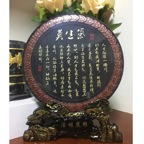이예진 인테리어 책상책꽂이 서재 독창적 엔틱한디자인 좌우명이다 마음을 가라앉히고 있다 서화심경 집요하게 끝까지 노력하다, 화내지 마라 진열 장식품