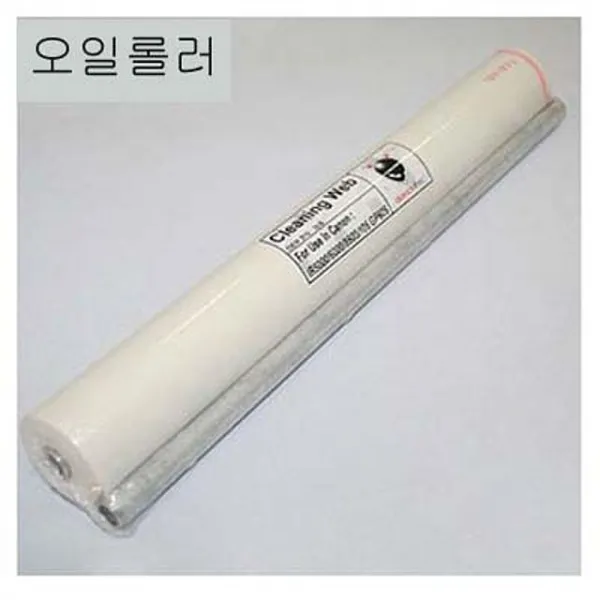 IKO849374[복사기][오일롤러_웨이브]캐논 IR-5000 6000 WEB IR5000, 단일옵션