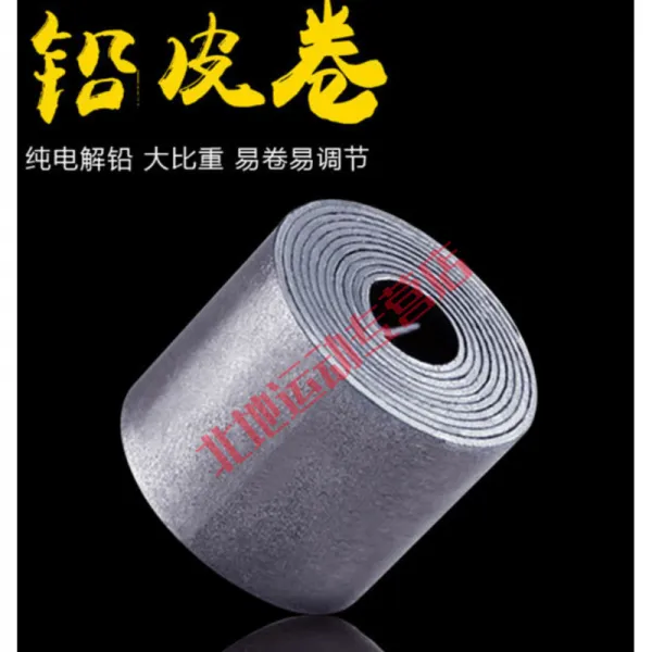 끈 롤 소프트 연피편 납편 납덩이 물고기 추락함 낚시 어구 용품 부품 조각 덩어리