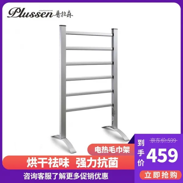페라슨 전열 수건 피격 타격 전기 가열 욕조 낙지식 건조대 가용 화장실 침실 베란다 정시, 상세페이지 참조