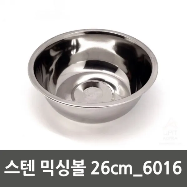 1+1 스탠믹싱볼 예쁜믹싱볼 중탕볼 스텐깊은믹싱볼