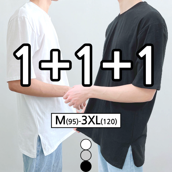 [ 당일 출고 ] 1+1+1 3장 묶음 사계절 롱 레이어드 반팔티 3컬러 M-XL 빅사이즈 (4545)