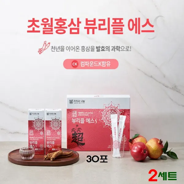 홍삼선물세트 초월홍삼 6년근 발효 홍삼 농축액 홍삼정 엑기스 진액 스틱 산양삼 석류 과즙 저분자 피쉬콜라겐 히알루론산 비타민C 흡수율높은 컴파운드K 진세노사이드 Rg3 특이 사포닌 서울대 짜먹는 송가인홍삼 아내 갱년기 엄마 생일 명절 어버이날 귀하신분 선물, 2set, 30포(스틱)*20g