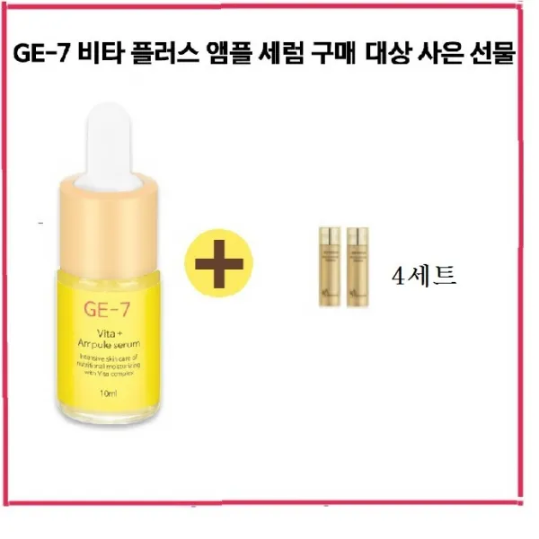 GE7 이자녹스 에이지 포커스 피토 프로레티놀2종각20mlx4개 비타, 1개