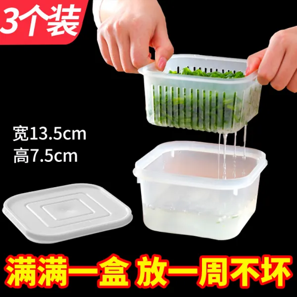 떨림음 동 샤브샤브 싱크 바구니 이중 세채 대야 플라스틱 가정용 물 과반 주방 시추 정사각형 타입 3룩그레이 96