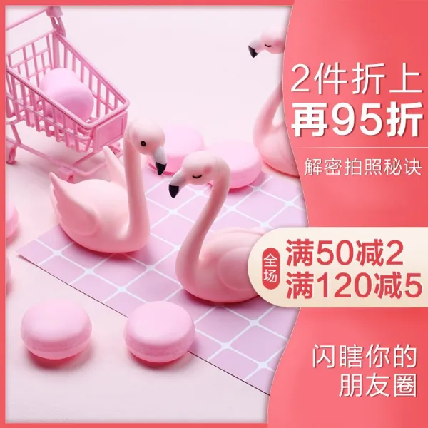 인테리어소품 미니 테이블장식 ins마카롱 베이킹 홍학새 소품 소녀하트 장식 미시적 장식품, T05-홍학새 한쌍+5개 마카롱