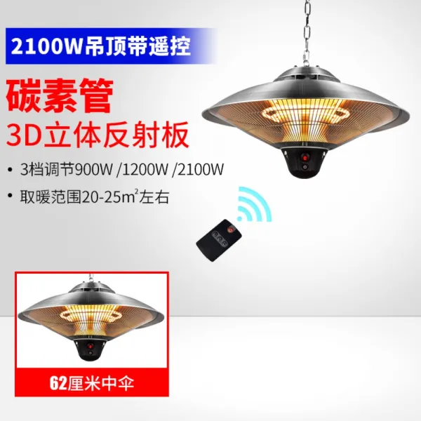 도요토미 토요토미 반사식 난로 캠핑 석유 D금산형 난방기 가정용 에너지 절약 대면적 전기 난방 기속 열난방기 실내 난방로 2100w펜던트 리모컨터치형 