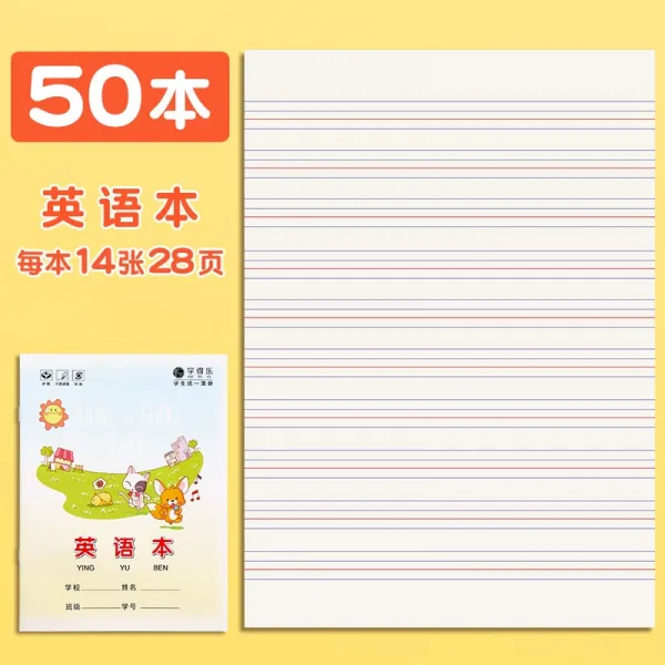 50본 초등학생 수학 숙제 혼다 서격생자박유치원논자 블로킹 음본 영어책 어문 단행본 초등학교 하나 년 급 스탠다드 통일, 영어책 50본