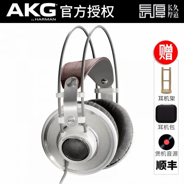 Akg 애테크놀러지 K701 헤드셋형 헤드폰 컴퓨터 태블리급 녹음기사 하우스에서는 음악감청 하이파이 하이파이가 손수 ACG를 한다, 단일상품