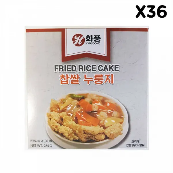 FK 찹쌀누룽지(화풍 284g)X36 아침간편식 간편음식 간편아침 끼니대용 즉석음식 눌은밥 누룽지